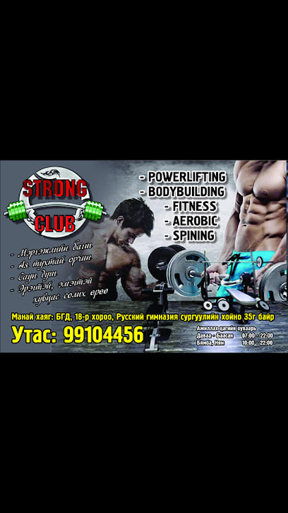 Strong powerlifting & fitness club - Apt 35 G, 18th Khoroo, Ulaanbaatar 16063, Mongolia
