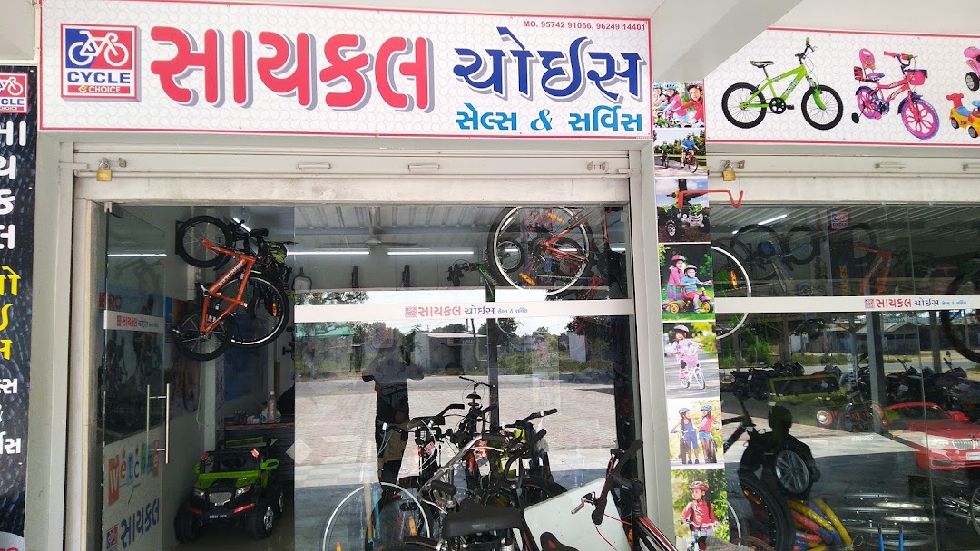CYCLE CHOICE