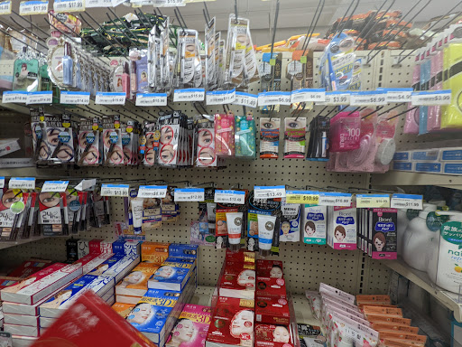 Japanese Grocery Store «Nijiya Market», reviews and photos, 1956 S El Camino Real, San Mateo, CA 94403, USA