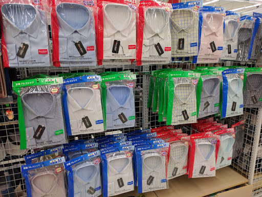 Discount Store «Daiso», reviews and photos, 19715 Colima Rd, Rowland Heights, CA 91748, USA