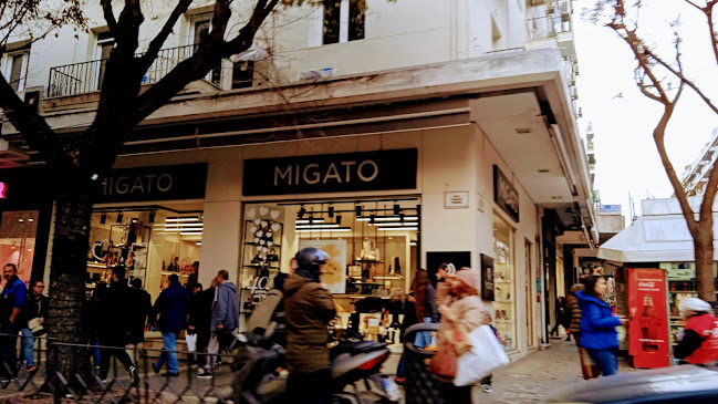 67 αξιολογήσεις για Migato (Κατάστημα υποδήματος) στην Θεσσαλονίκη  (Κεντρική Μακεδονία)