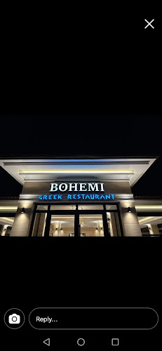 Гръцки ресторант Bohemi - Ресторант