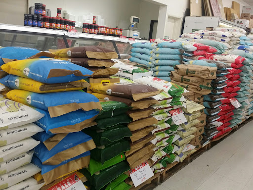 Asian Grocery Store «Boo Han Oriental Market», reviews and photos, 1313 SE 82nd Ave, Portland, OR 97216, USA