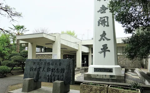 Kantaro Suzuki Memorial Museum image