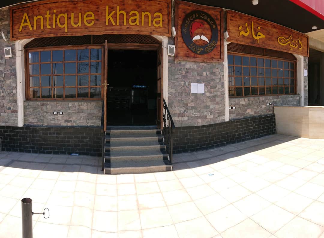 Antique Khana Cafe - كافيه أنتيك خانة