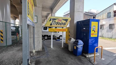 タイムズ高井田中央駅南