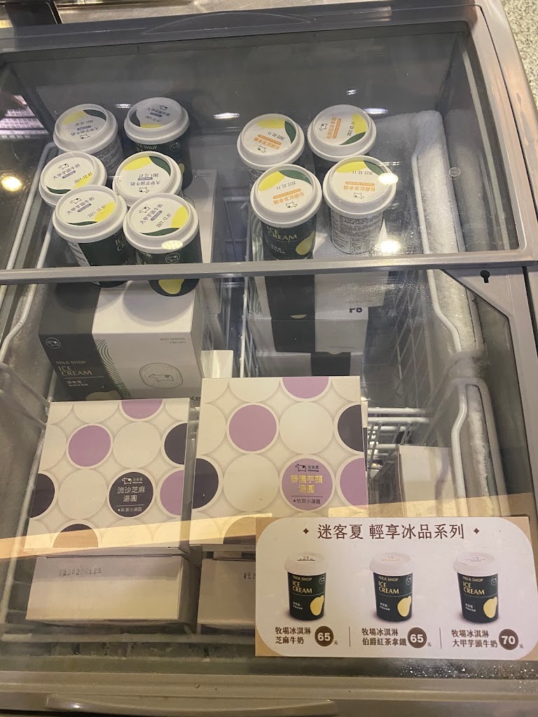 迷客夏Milksha 臺南崑山店 的照片