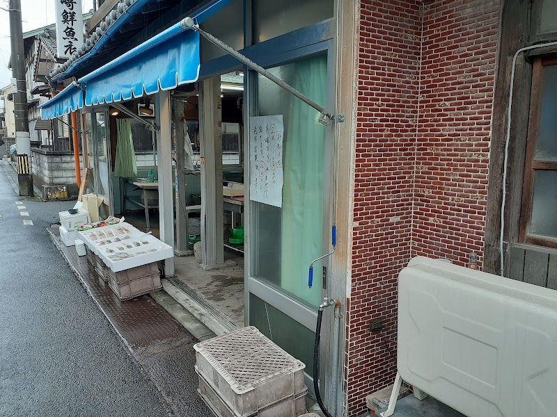 松崎鮮魚店