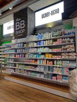 Pharmacie Victor Hugo à Grenoble