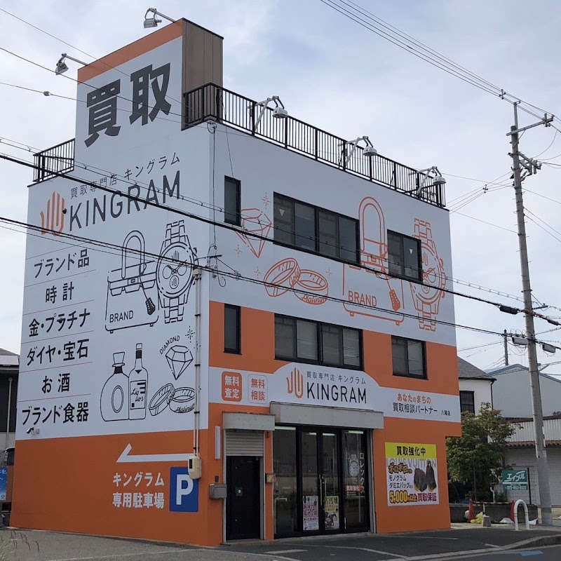 キングラム 八尾店