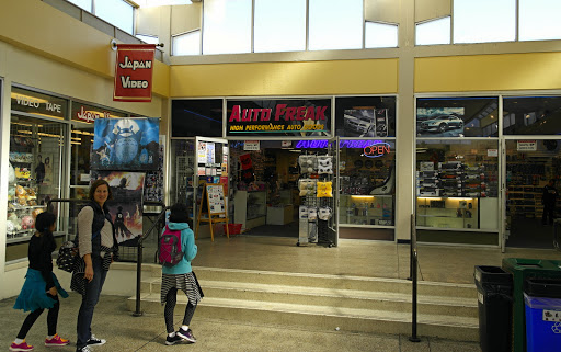 Auto Parts Store «Auto Freak», reviews and photos, 1737 Post St #310, San Francisco, CA 94115, USA