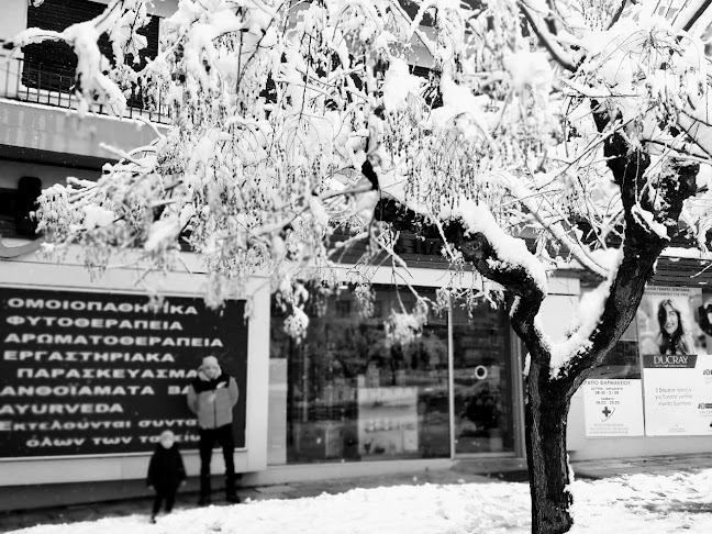 Αξιολογήσεις για το Φαρμακείο Γιώργος Ν. Παπαπέτρου στην Ηλιούπολη - Φαρμακείο