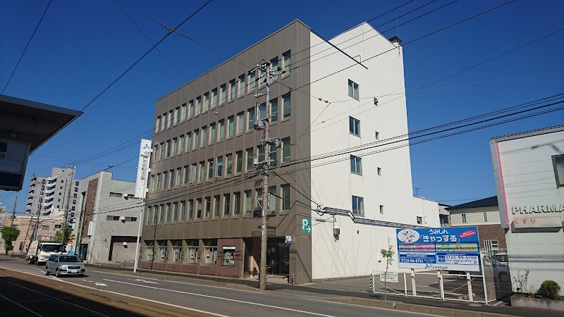 道南うみ街信用金庫 函館中央営業部