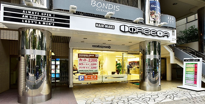 美容室 チョキペタ マルエツ柿生店 神奈川県川崎市麻生区上麻生 美容院 グルコミ
