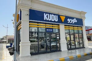 كودو Kudu - Ar Rawdah District image