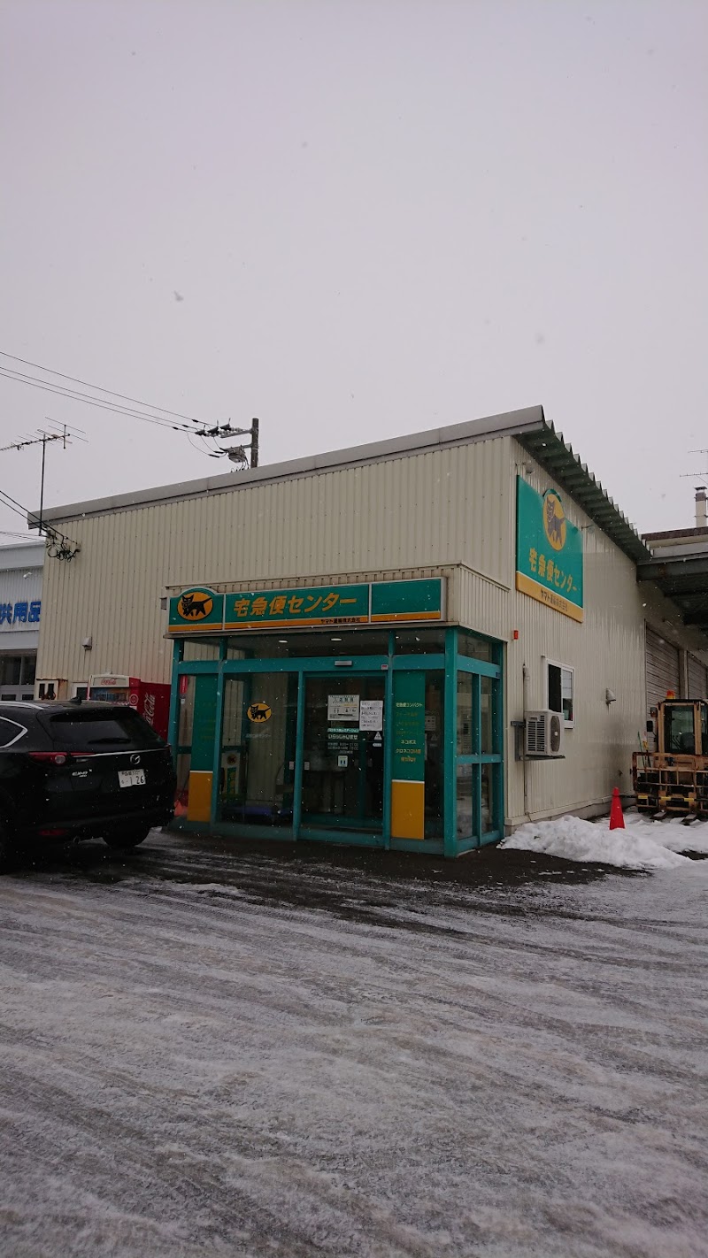 ヤマト運輸 函館広野営業所（函館広野）