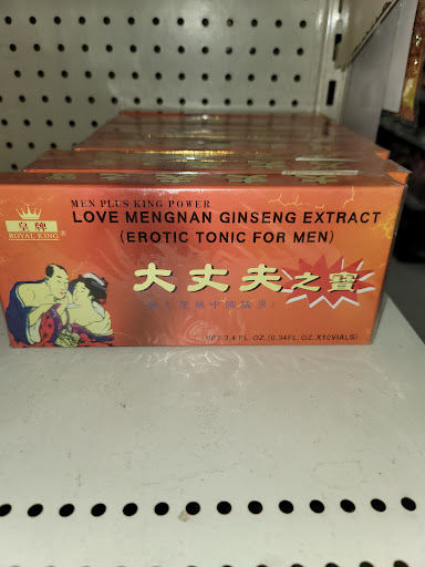 Asian Grocery Store «Broadway Supermarket», reviews and photos, 4879 N Broadway St, Chicago, IL 60640, USA