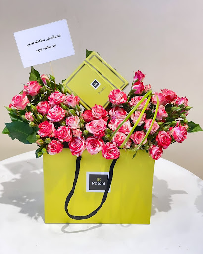 محل ورد زهرة هفن للورود والهدايا والافراح