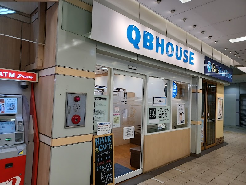 QB HOUSE 名鉄 金山駅店