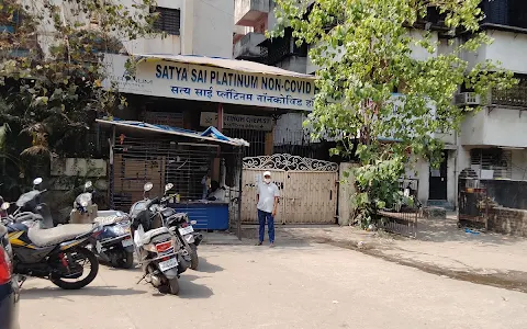 Satya Sai Platinum Hospital image