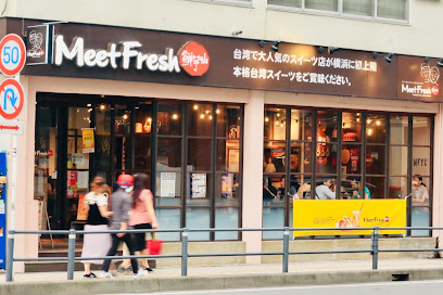 Meet Fresh 鮮芋仙 横浜中華街店