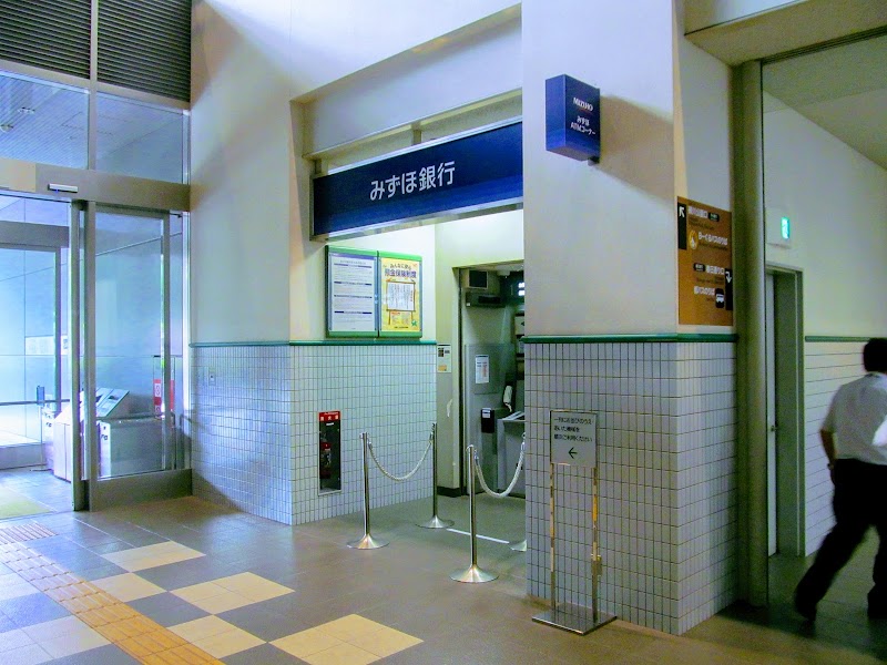みずほ銀行 文京区役所出張所（ATM）
