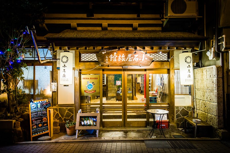 信州の実家 養田屋温泉旅館