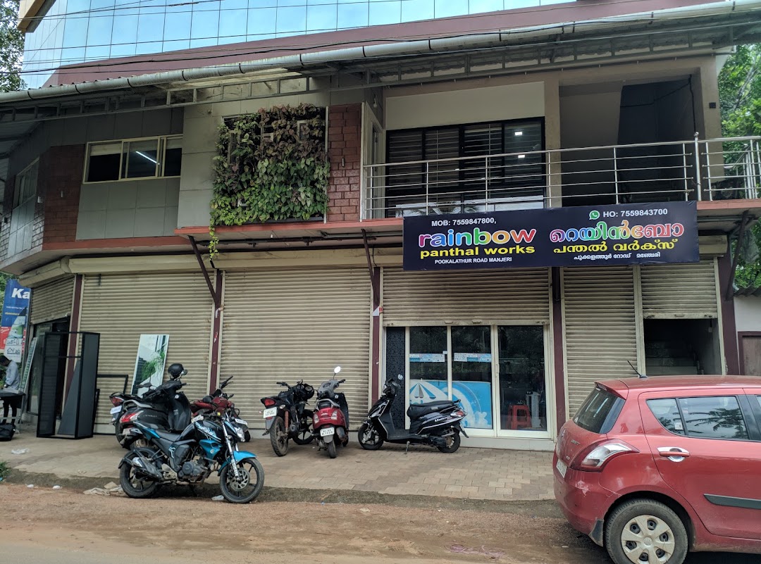 Eco Space