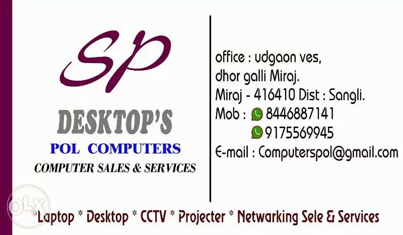 Pol Computers & Networks