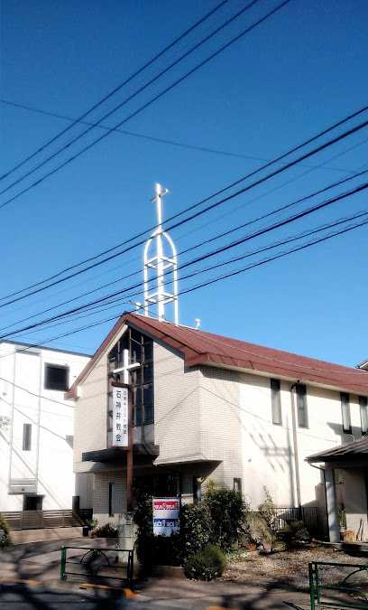 日本基督教団石神井教会