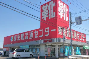Tokyo Shoes Retailing Center Kawagoe Imanari Branch image