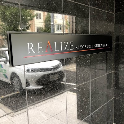 レアライズ清澄白河