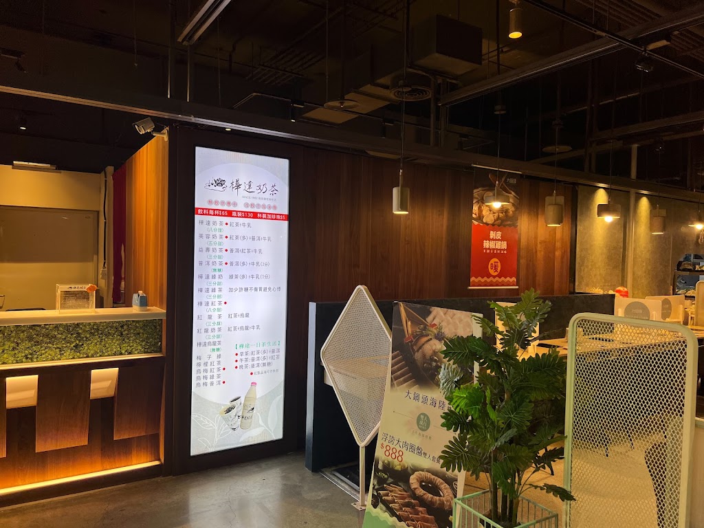 樺達奶茶-台南小西門店 的照片
