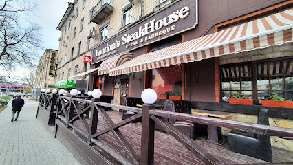 London,s SteakHouse - Constantin Negruzzi Blvd 1, Chişinău, Moldova