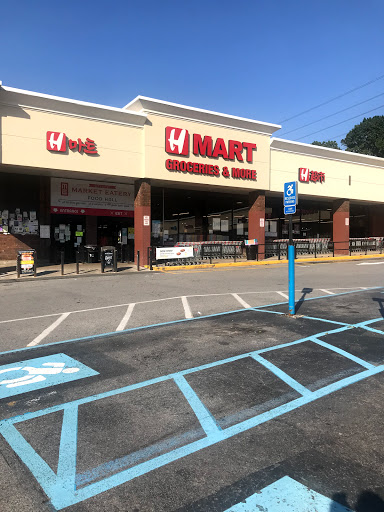 Supermarket «H Mart», reviews and photos, 1789 Central Park Ave, Yonkers, NY 10710, USA