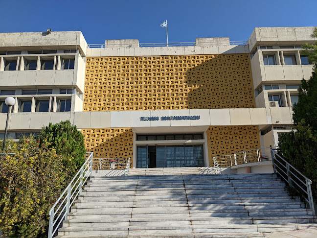 Τμήμα Μαθηματικών Πανεπιστημίου Αθηνών