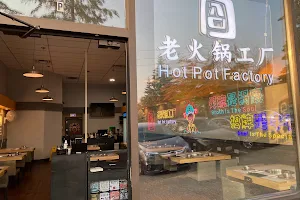 Hot Pot Factory image