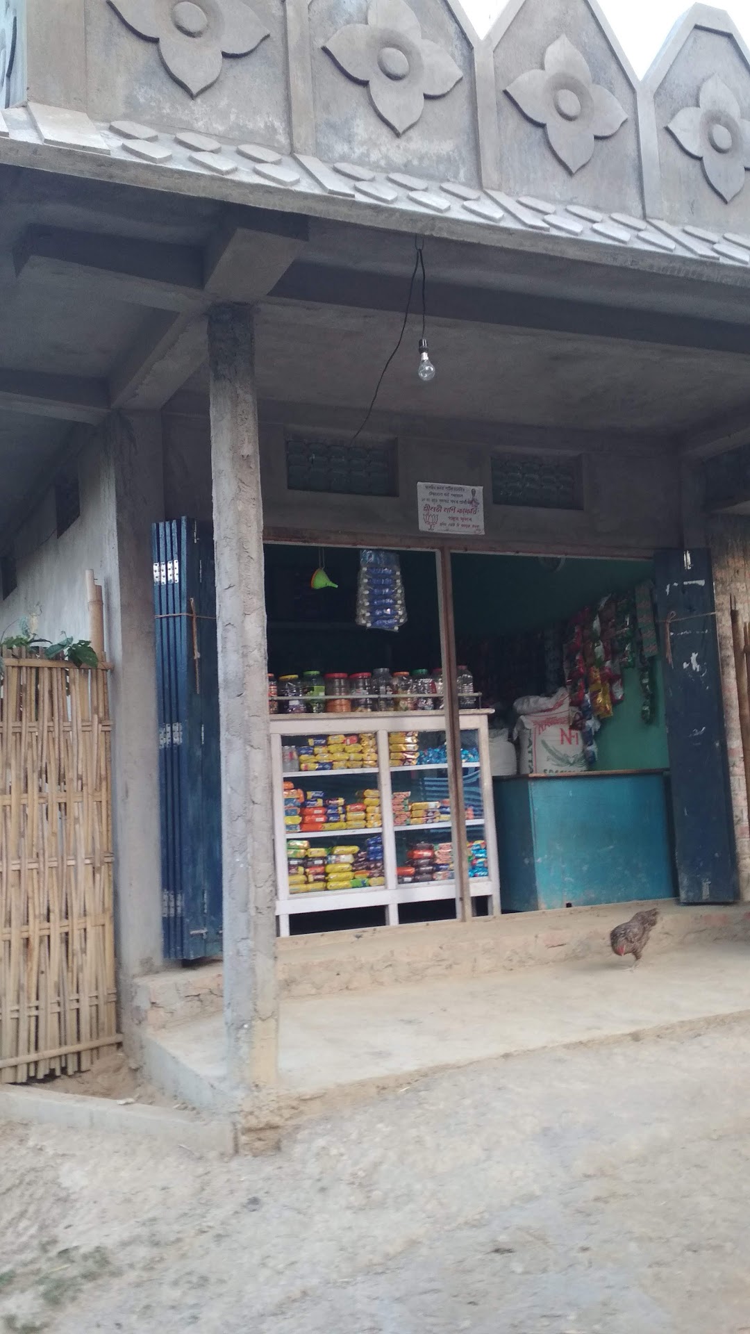 Deka Store