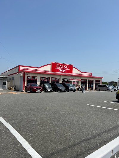 ダイソー 春日大土居店