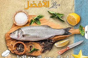 مطعم اسماك بحري التجمع الاول ليس لنا فروع أخري image