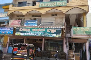 Vikas Guest House image