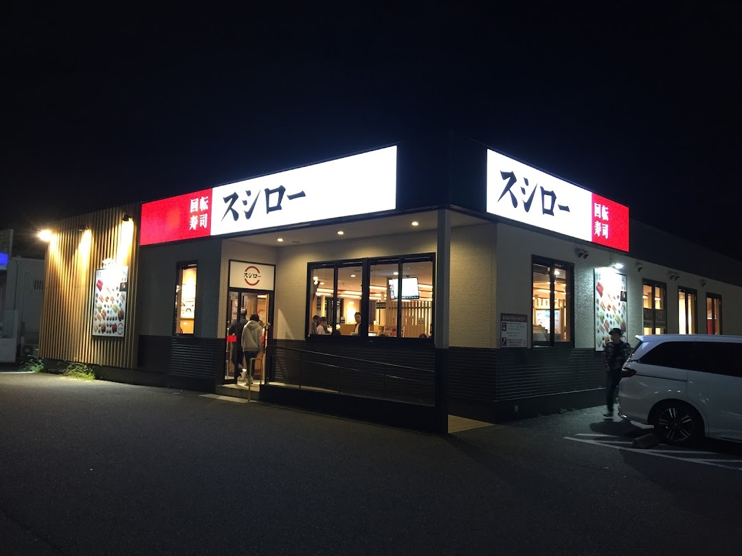 スシロ 八幡黒崎店
