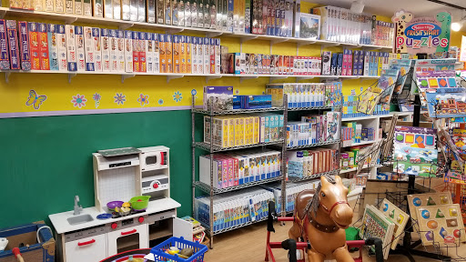 Toy Store «Peak-A-Boo Toys LLC», reviews and photos, 117 S Main St, Breckenridge, CO 80424, USA