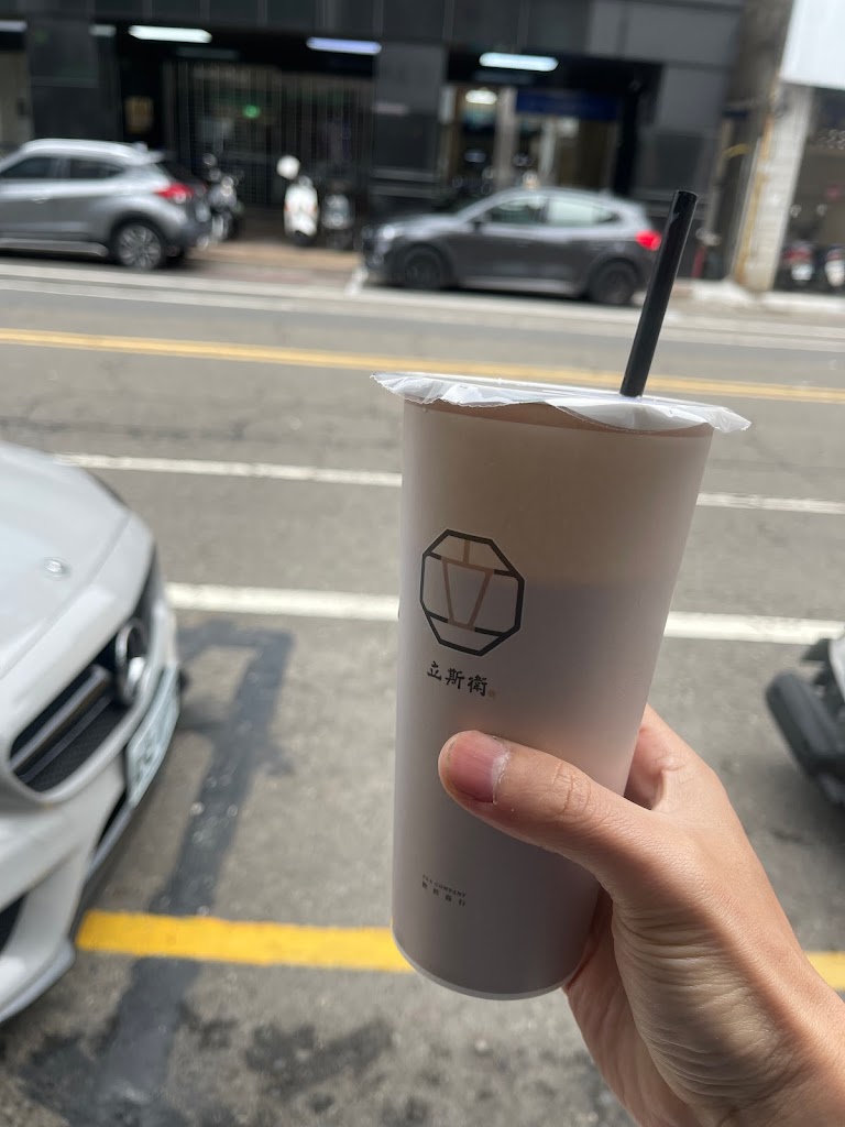 THIS WAY 立斯衛手搖茶坊 的照片