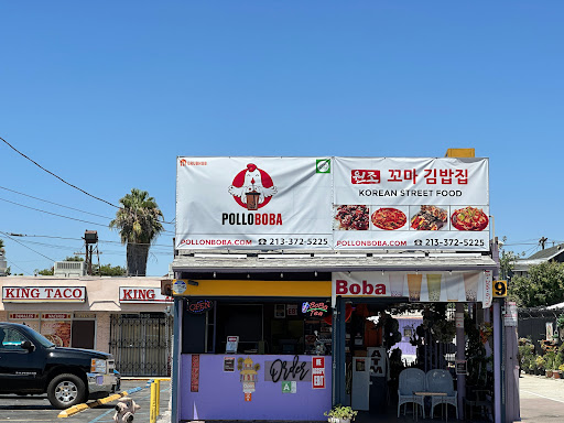 Pollo & Boba Cafe image