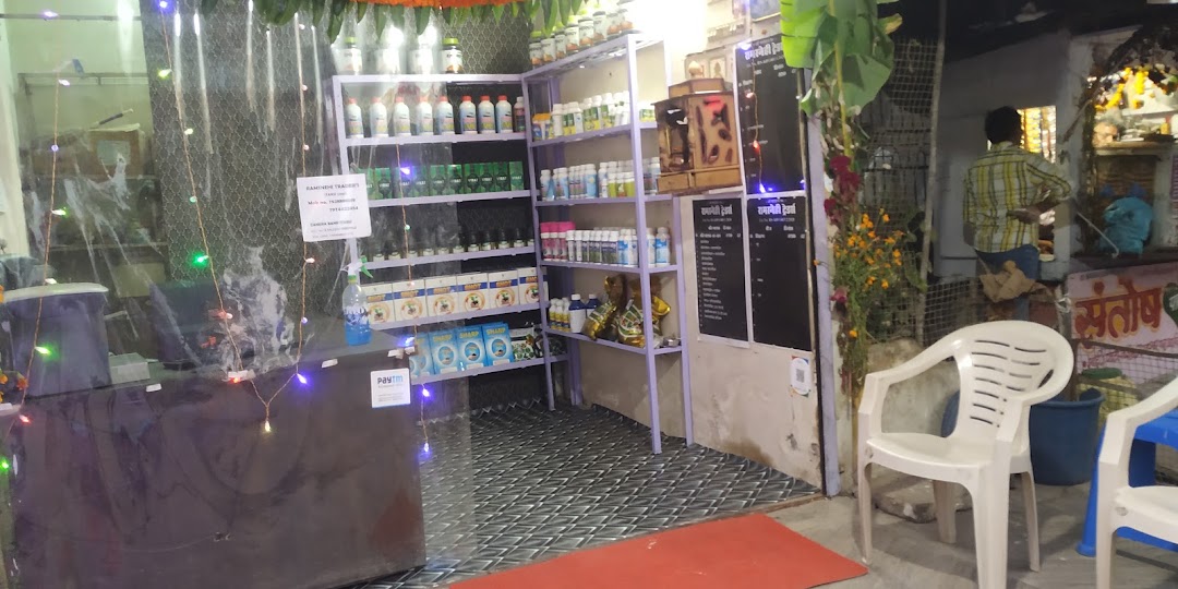 Ramsnehi traders