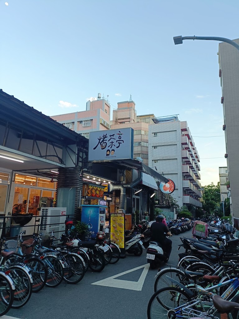 烤茶亭-南區人氣便當|平價燒烤|人氣飲料|必喝飲料|中興大學美食|好吃便當 的照片