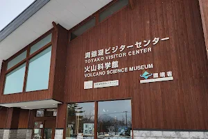 Toyako Visitor Center image