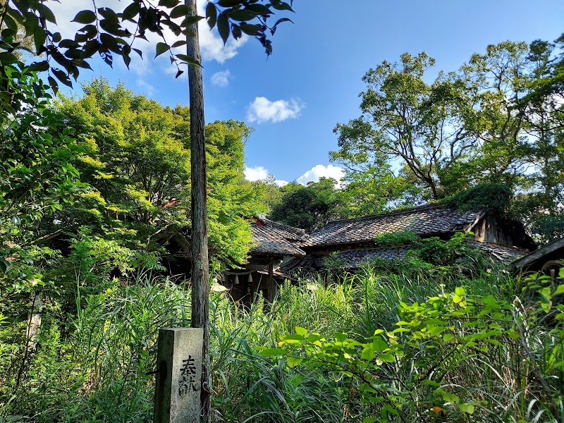 石鎚神社