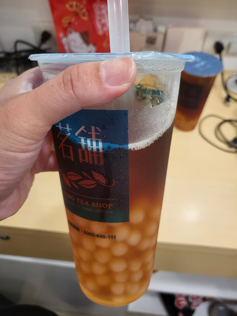 茗舖（新莊民樂店）手搖茶飲料 的照片